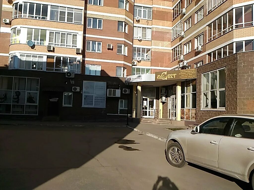 Профимед бул ленина 23 тольятти фото ProfiMed, medical center, clinic, Tolyatti, Lenina Boulevard, 23 - Yandex Maps