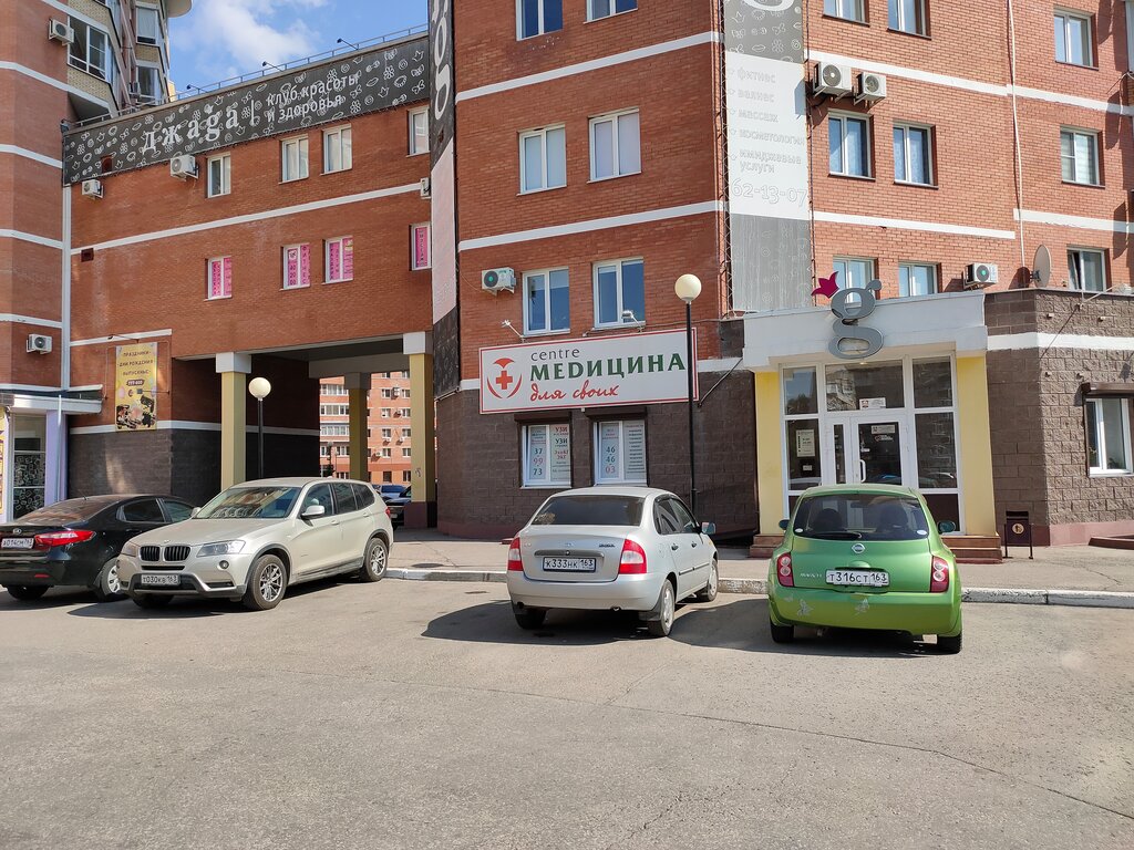 Профимед бул ленина 23 тольятти фото Meditsina dlya svoikh, medical center, clinic, Russia, Tolyatti, bulvar Lenina, 