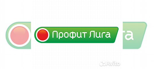 Профит лига уральская ул 151 1 фото Вакансия Водитель-экспедитор в Ставропольском крае Работа Авито