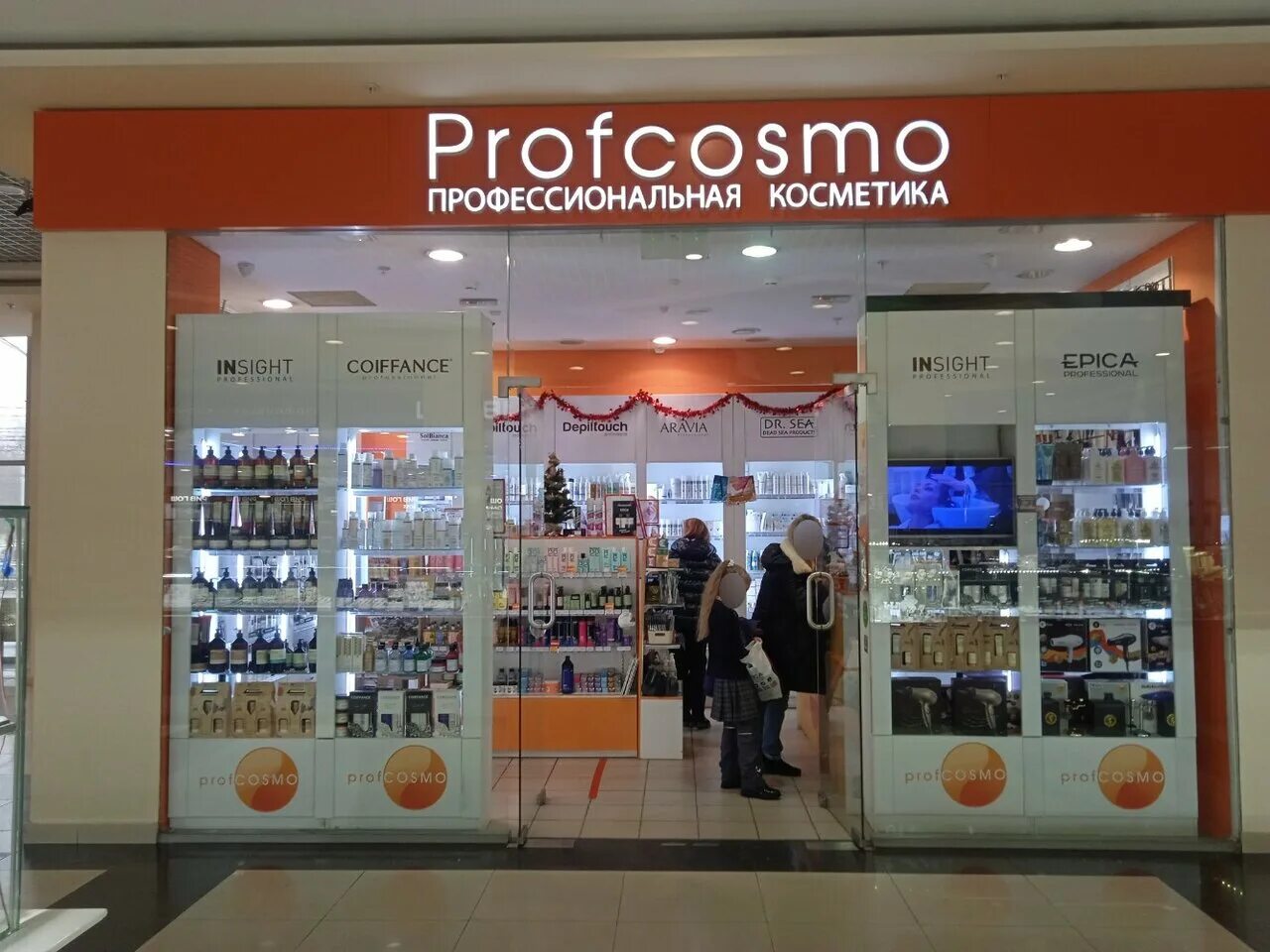 Профкосмо комсомольская ул 53 фото perfume's and's cosmetics' shop's Profcosmo in specifics, Kirova Avenue, 147 - Y