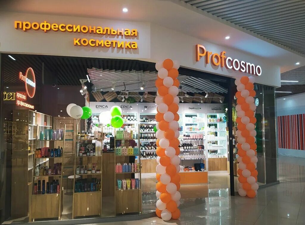 Профкосмо комсомольская ул 53 фото Profcosmo, perfume and cosmetics shop, Nizhnekamsk, Syuyumbike Street, 7 - Yande