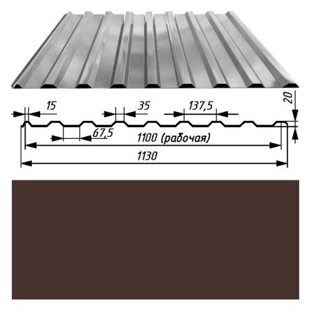 Профлист с 20 фото Профнастил 20 оцинк 0,45х1130х2000мм RAL 8017 (шоколад) купить в БМС за 722 руб.