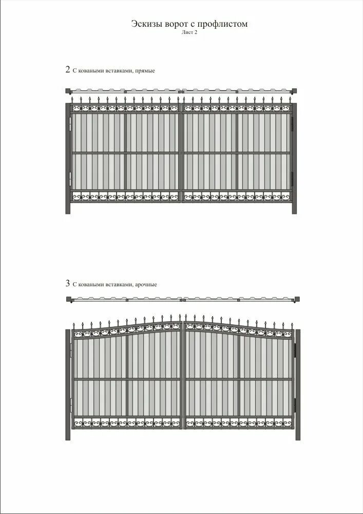 Профлист ворота чертеж "Калитка, ворота с профнастилом проф листом в Барнауле" - card from the user Ser