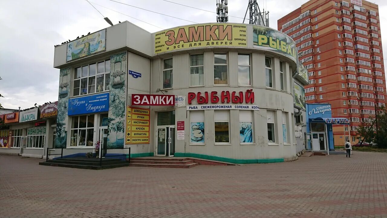 Профсибмед ул шумяцкого 4а микрорайон северный фото KrasZamki, locks and locking devices, Russia, Krasnoyarsk, Sovetskiy rayon, mikr