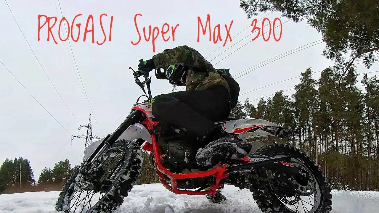 Прогаси супер макс 300 про фото Обкатываю PROGASI Super Max 300 - YouTube