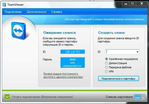 Проги для удаленного подключения Удаленная программа teamviewer Shtampik.com