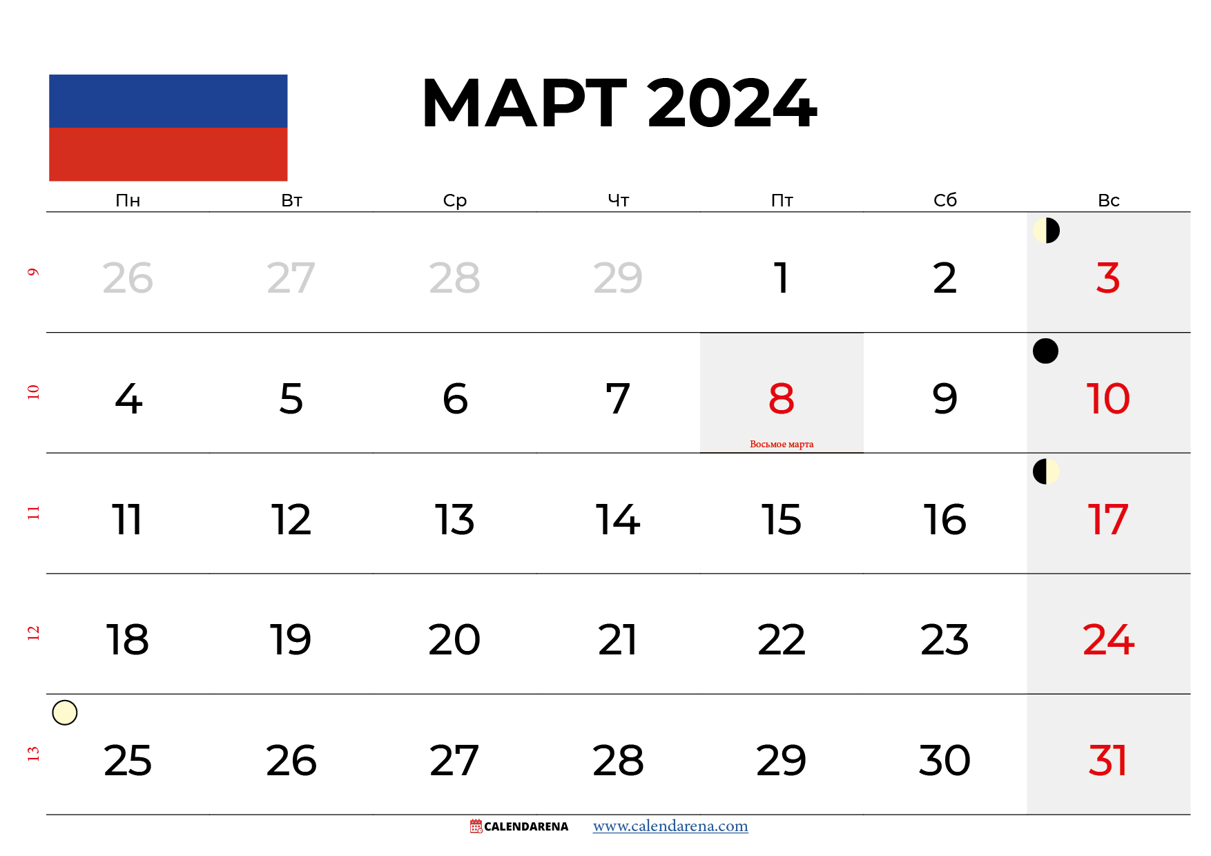 Прогноз стрижек на октябрь 2024 календарь на март 2024