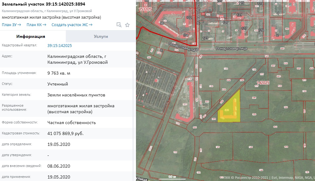 Прогноз ул ульяны громовой 4б калининград фото Перейти на страницу с картинкой