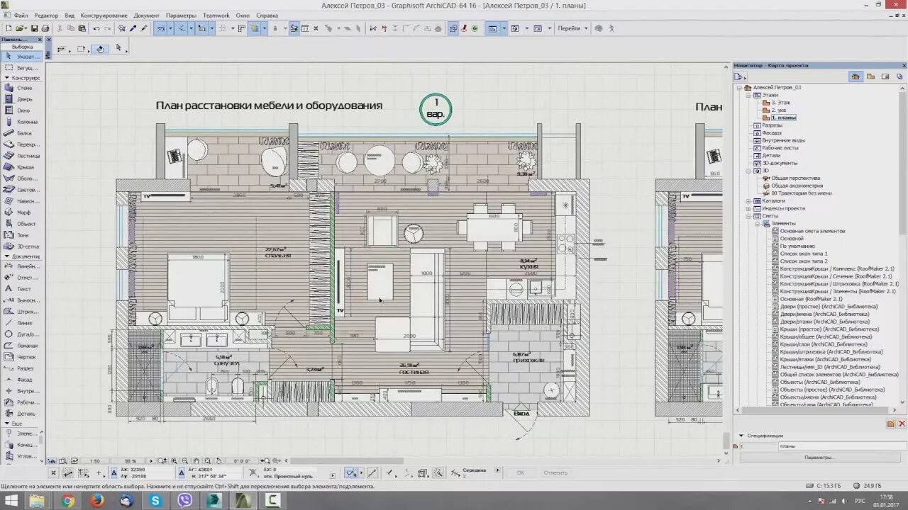 Программа архикад для дизайна интерьера бесплатно скачать План квартиры и растановка мебели/working process - YouTube
