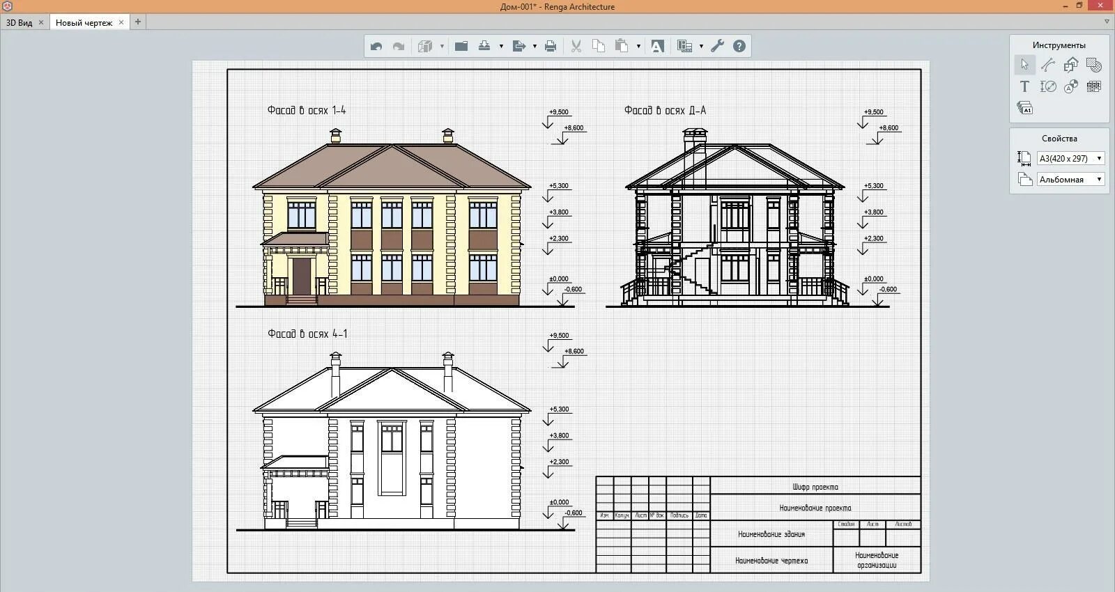 Программа чертежей домов с размерами Тестирование нового релиза Renga Architecture на примере проектирования индивиду