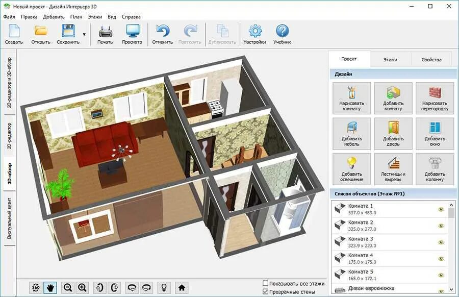 Программа дизайн интерьера 3d Программы для дизайна интерьера в 3д фото - DelaDom.ru