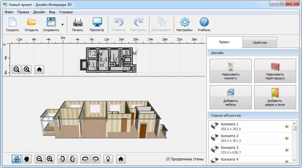 Программа дизайн интерьера 3d на русском Программа для проектирования дизайна квартиры фото - DelaDom.ru