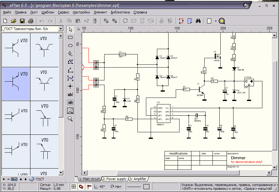Программа для черчения электрических схем Программа для схем splan