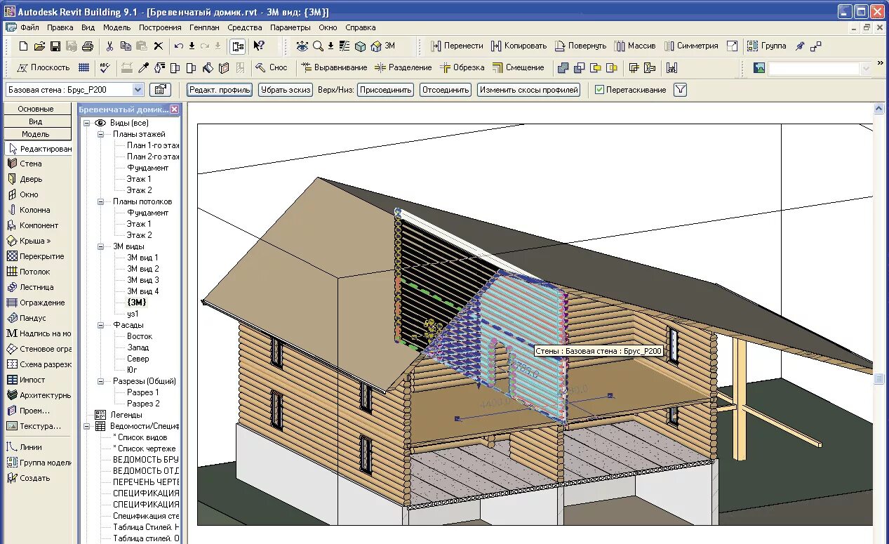 Программа для чертежа крыши дома Проектирование бревенчатого и брусчатого здания в системе AutoCAD Revit Architec