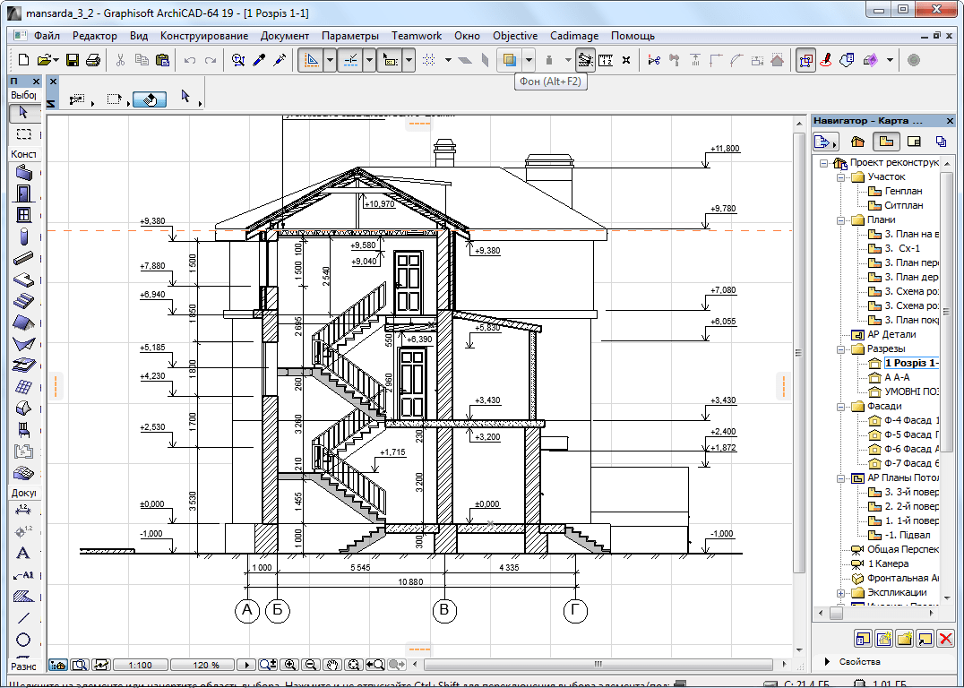 Программа для чертежа проекта дома Чертежи ARCHICAD в Севастополе