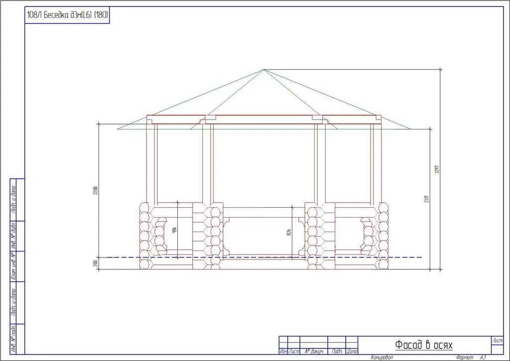 Программа для чертежей беседки Чертеж беседки с размерами с мангалом
