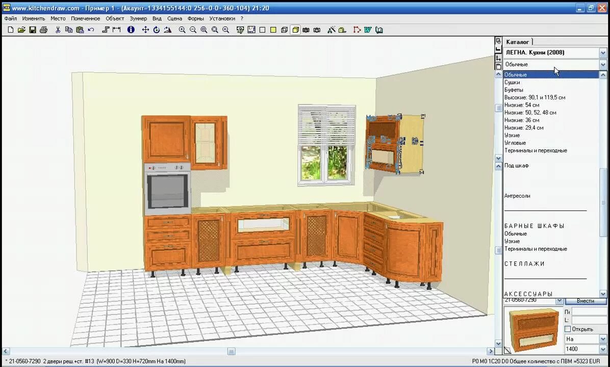 Программа для дизайна кухни Создание проекта кухни с помощью KitchenDraw - YouTube
