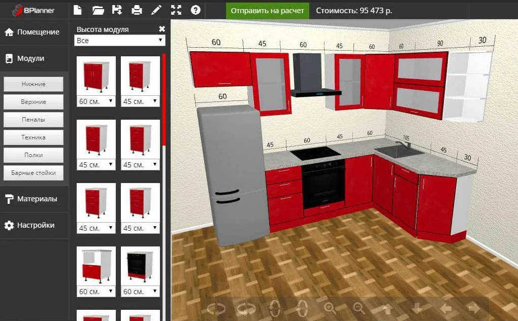 Программа для дизайна кухни бесплатно Интеграция с конструктором Bplanner