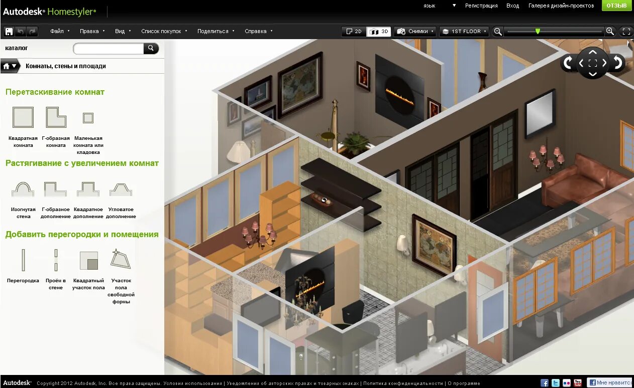 Программа для дизайна квартиры 3d скачать Программа для планировки фото - DelaDom.ru