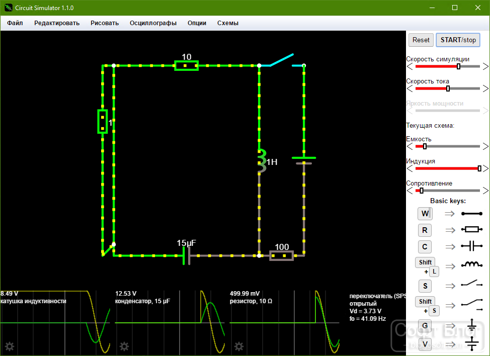 Программа для электрических схем Симулятор и визуализатор электрических схем, скачать Circuit Simulator