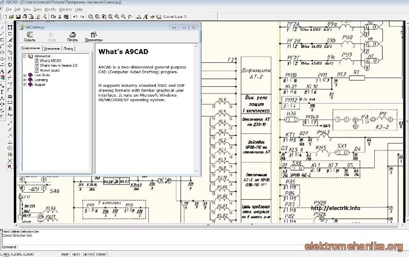 Программа для электросхем на русском Программа для электрических схем в квартире: найдено 90 изображений