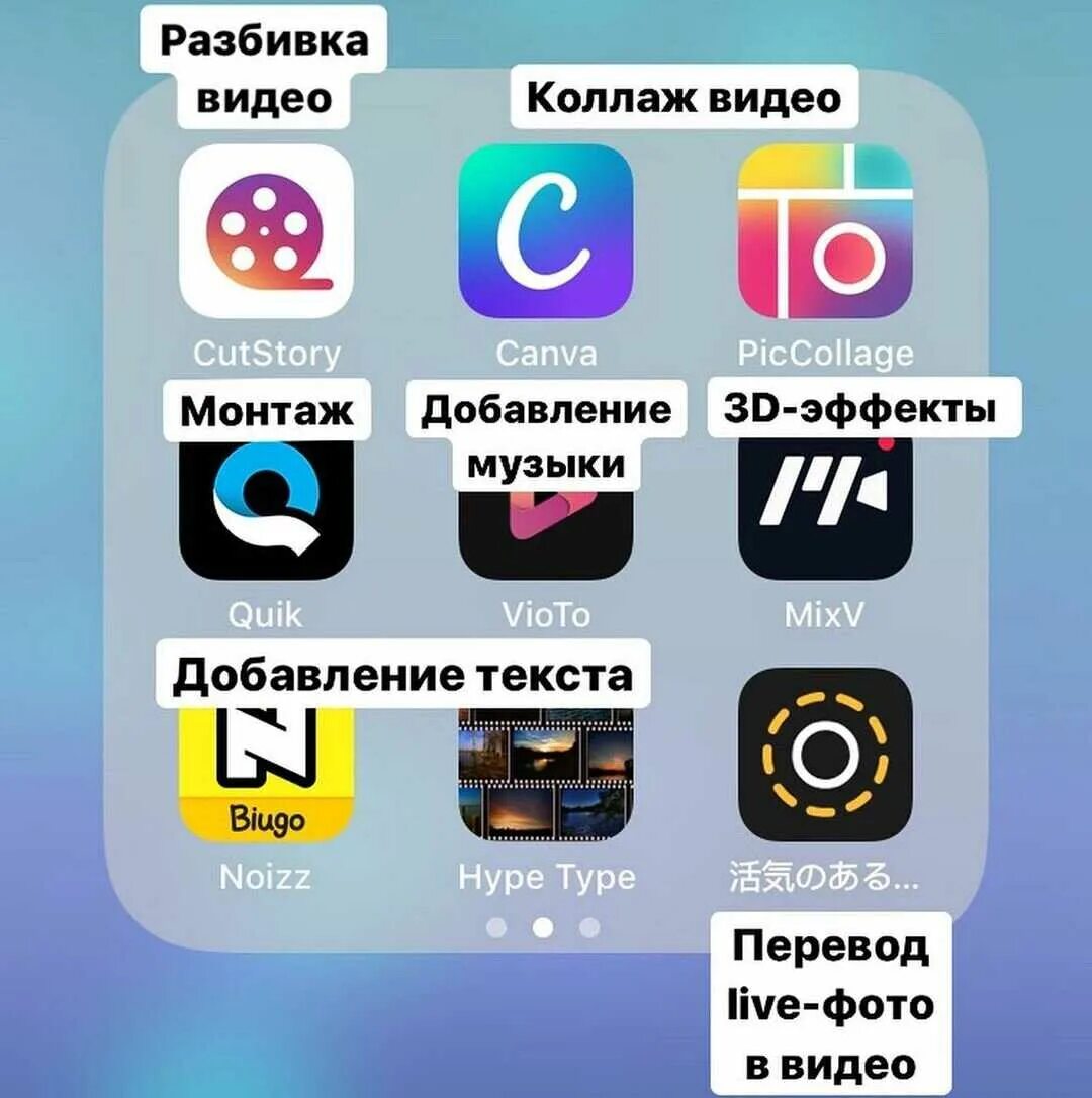 Программа для фото видео для айфон Картинки ПРИЛОЖЕНИЕ ДЛЯ СОЗДАНИЯ APK