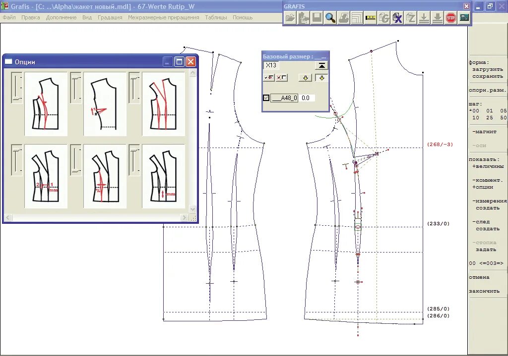 Программа для конструирования выкроек одежды Лучшие программы для построения выкроек