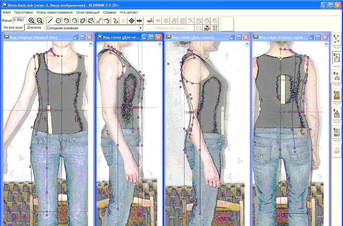 Программа для конструирования выкроек одежды Процесс проектирования одежды: найдено 89 изображений