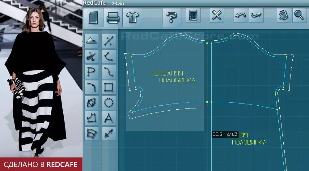 Программа для моделирования выкроек одежды бесплатно Выкройка зауженных брюк лучший