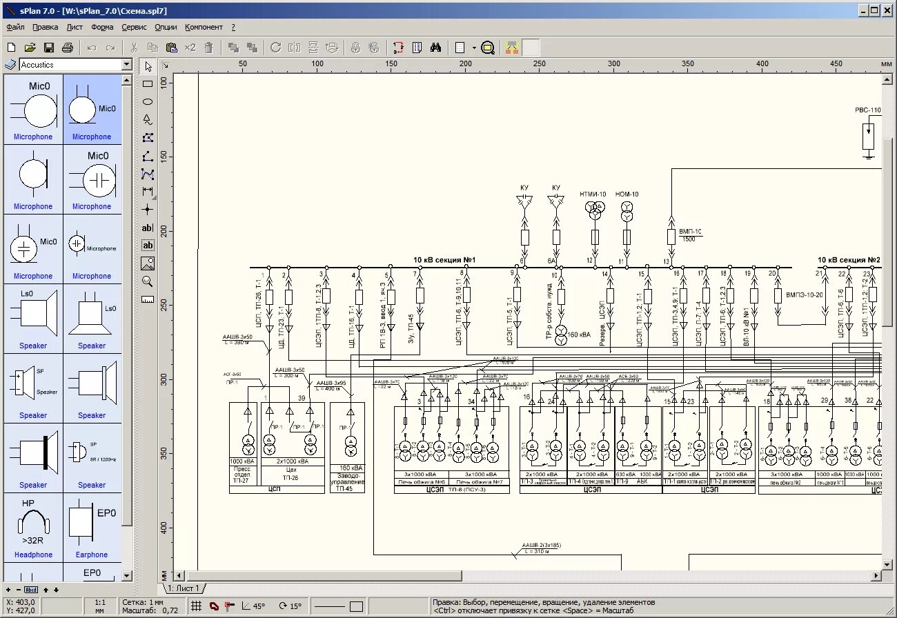 Программа для однолинейных электрических схем Создание схем в splan