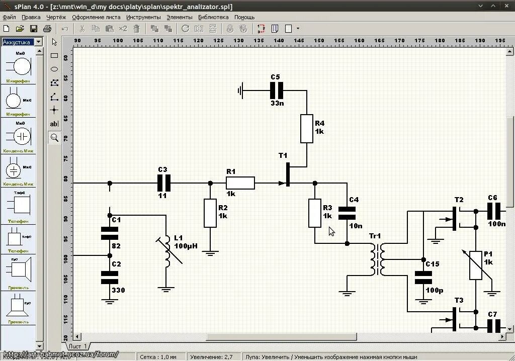 Программа для отрисовки электрических схем принципиальных Splan 7.0