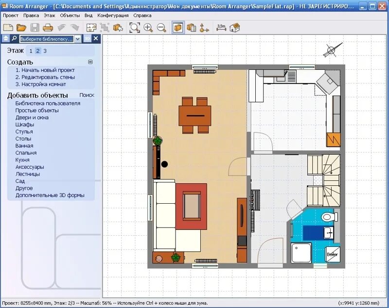 Программа для планировки комнаты с мебелью бесплатно Ответы Mail.ru: какую программу использовать для интерьера дизайна квартиры?