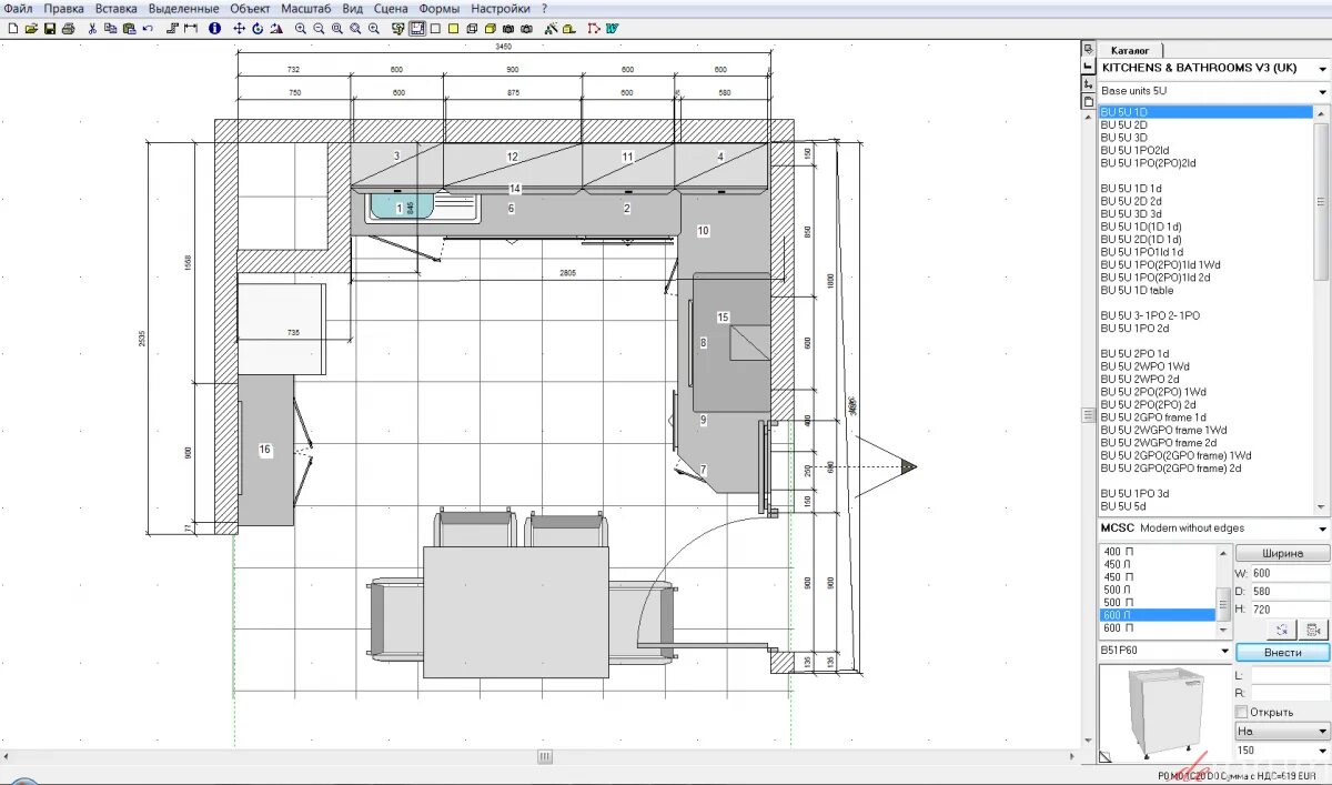 Программа для планировки мебели в комнате Программа кухня - CoffeePapa.ru