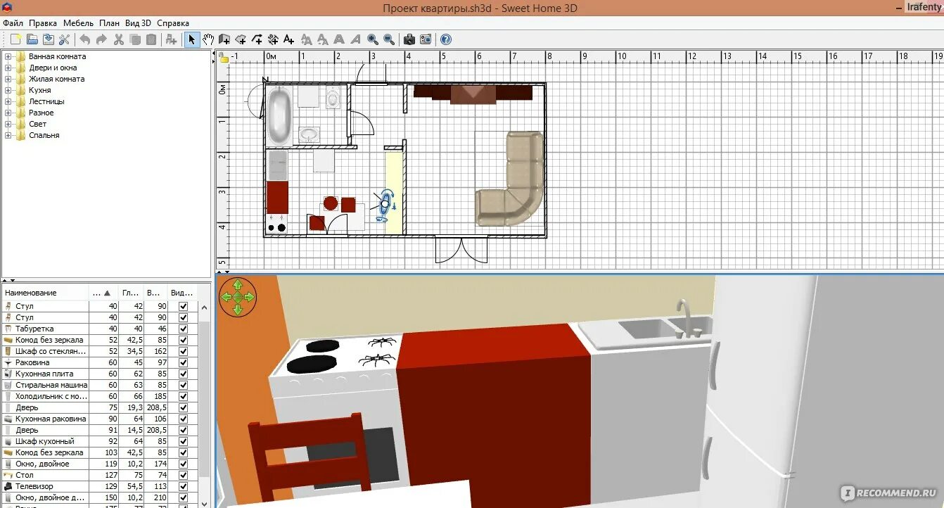 Программа для планировки ванной комнаты онлайн Компьютерная программа Sweet Home 3D программа для дизайна интерьера - "Отличная