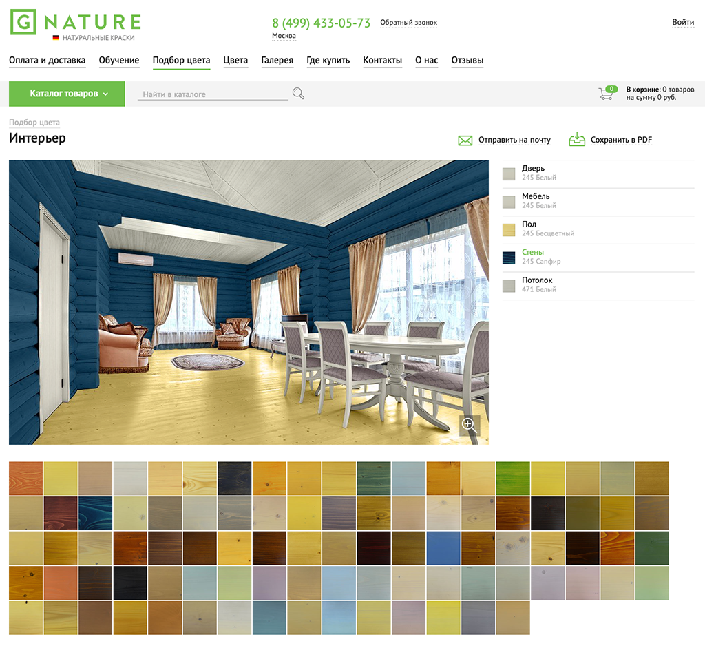 Как выбрать цвет в интерьере. Бесплатные сервисы для подбора цвета в интерьере В
