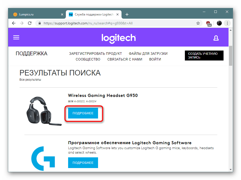 Программа для подключения блютуз наушников к компьютеру Драйвера на блютуз наушник: найдено 77 изображений