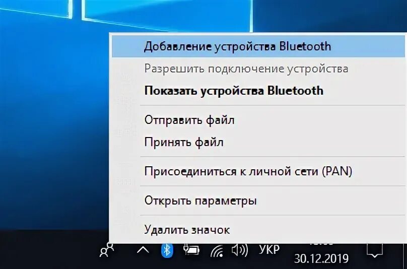 BlueSoleil - менеджер Bluetooth соединения для ПК