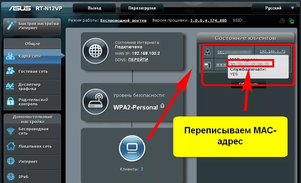 Программа для подключения через wifi Как подключить телефон к магнитоле в машине через вай фай - фото - АвтоМастер Ин