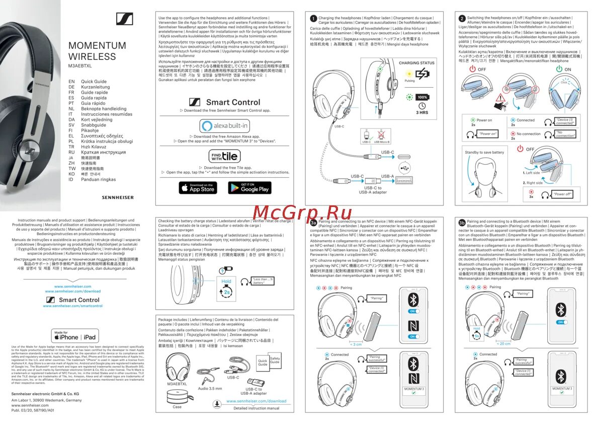 Программа для подключения двух блютуз наушников Sennheiser MOMENTUM 3 Wireless 4/4 Set the transparent hearing mode no music pla