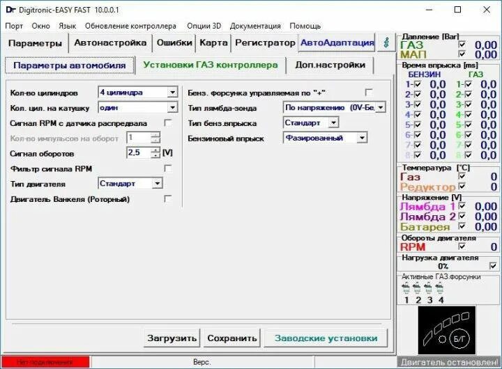 Программа для подключения к газовому оборудованию Лучший Кабель для ГБО универсальный GS-U2C - купить в Новосибирске, цена 1 400 р