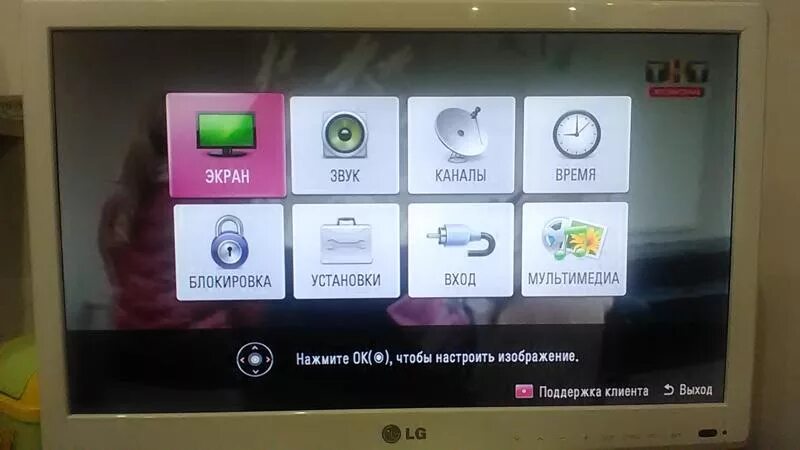 Программа для подключения к телевизору lg Ответы Mail.ru: Как подключить телевизор LG к интернету, если на нем нету раздел