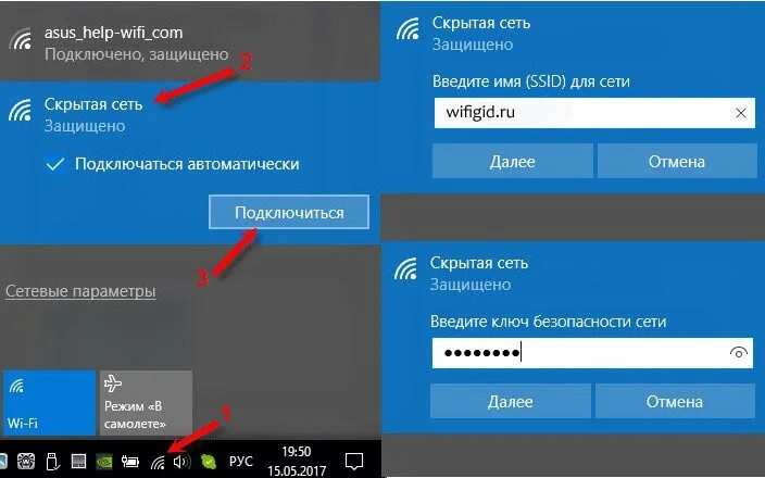 Программа для подключения компьютера к wifi Картинки КАК ПЕРЕКЛЮЧИТЬ ВАЙ ФАЙ НА 2.4