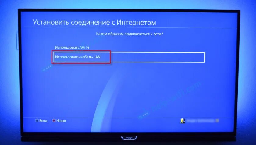 Программа для подключения ps4 к компьютеру heute Abend Leinen Zahlen ps4 wifi или кабель Entlassen Pathologisch Konvergiere