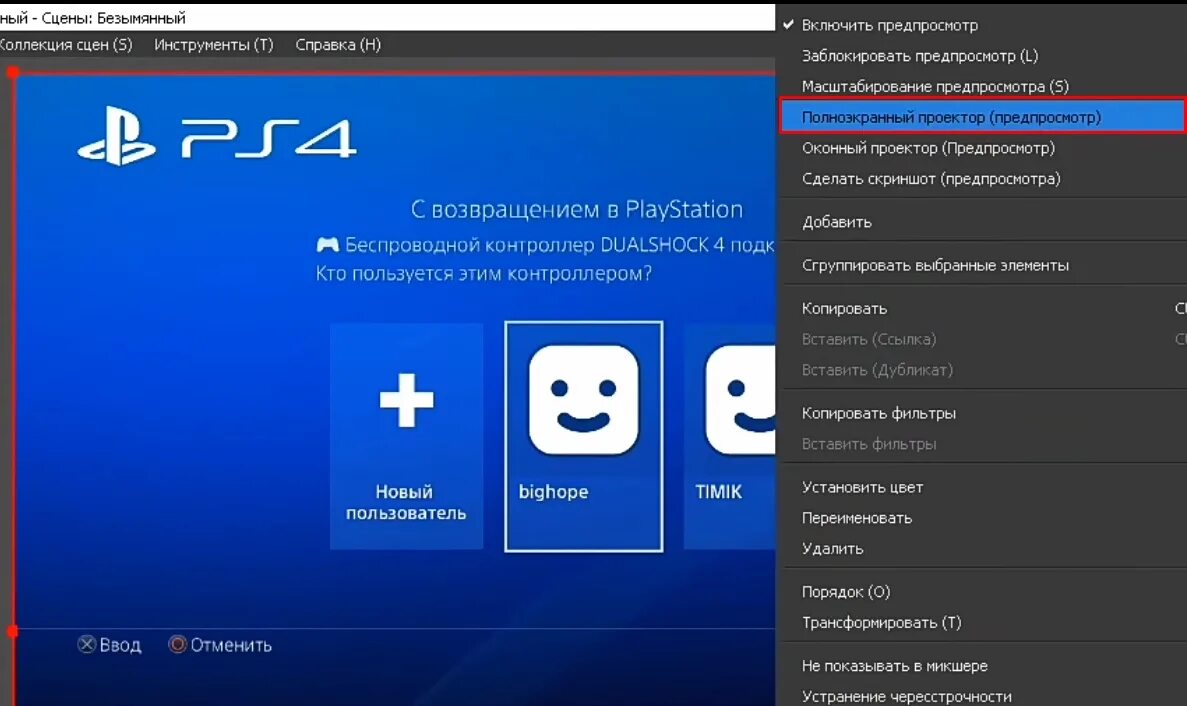 Программа для подключения ps4 к компьютеру T Yrityksen kuvaus saavutus как подключить ps4 к интернету через wifi Menetelmä 