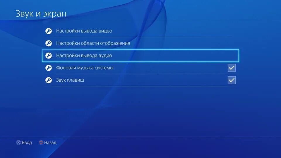 Программа для подключения ps4 к компьютеру Обновление PS4 1.6 - Интернет магазин GamePark