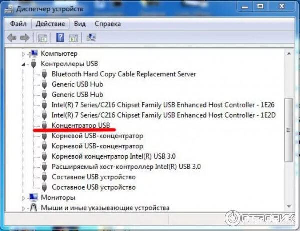 Программа для подключения usb устройств Отзыв о USB Хаб New White Mini USB2.0 High Speed 4 Port Hub Adapter Очень не дов