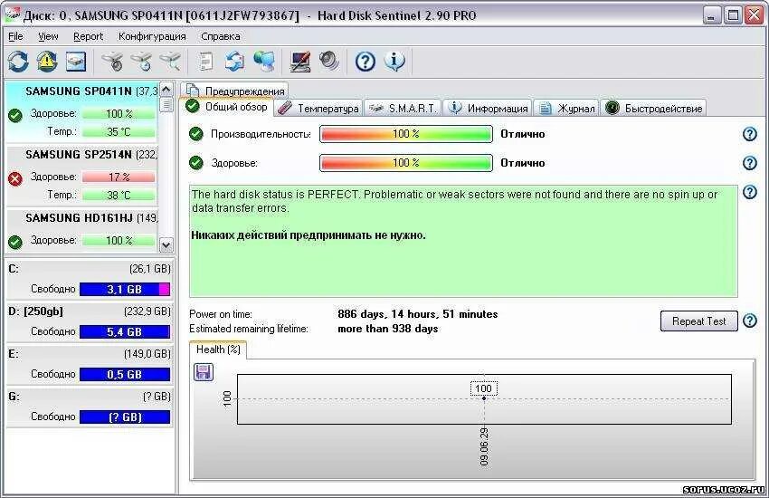 Программа для поиска фото на жестком диске Картинки ПРОГРАММЫ ДЛЯ HDD