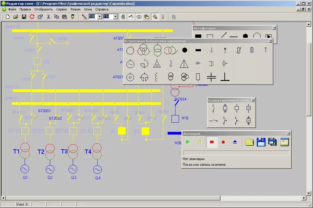 Программа для построения электрических схем Графический редактор Электрических схем