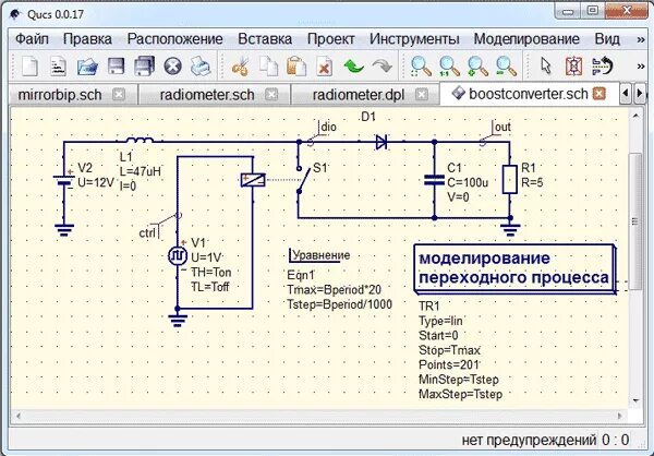 Программа для построения схем электрических цепей Qucs