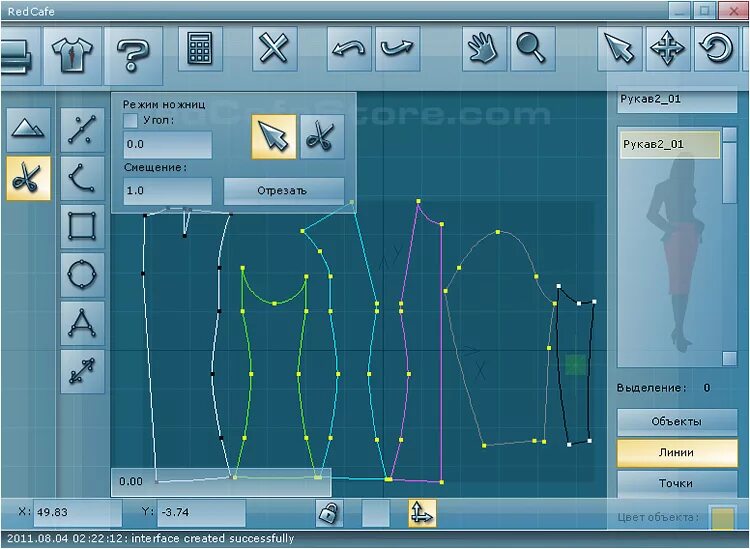Программа для построения выкройки одежды скачать бесплатно Новая версия RedCafe 0.8.0 - Новости проекта, программы Redcafe